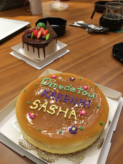 The very nice cake ordered by the lab for our meeting